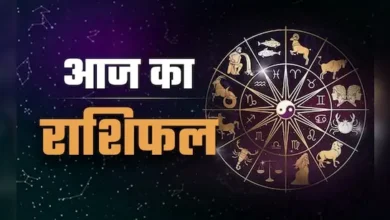आज का राशिफल 28 मार्च 2026: मेष, मिथुन और कर्क राशि वालों के लिए खुशियों और सफलता का दिन, जानें किन राशियों को संभालकर चलना होगा 3 d7sqnb4s aaj ka rashifal 625x300 09 August 25 1 1 3