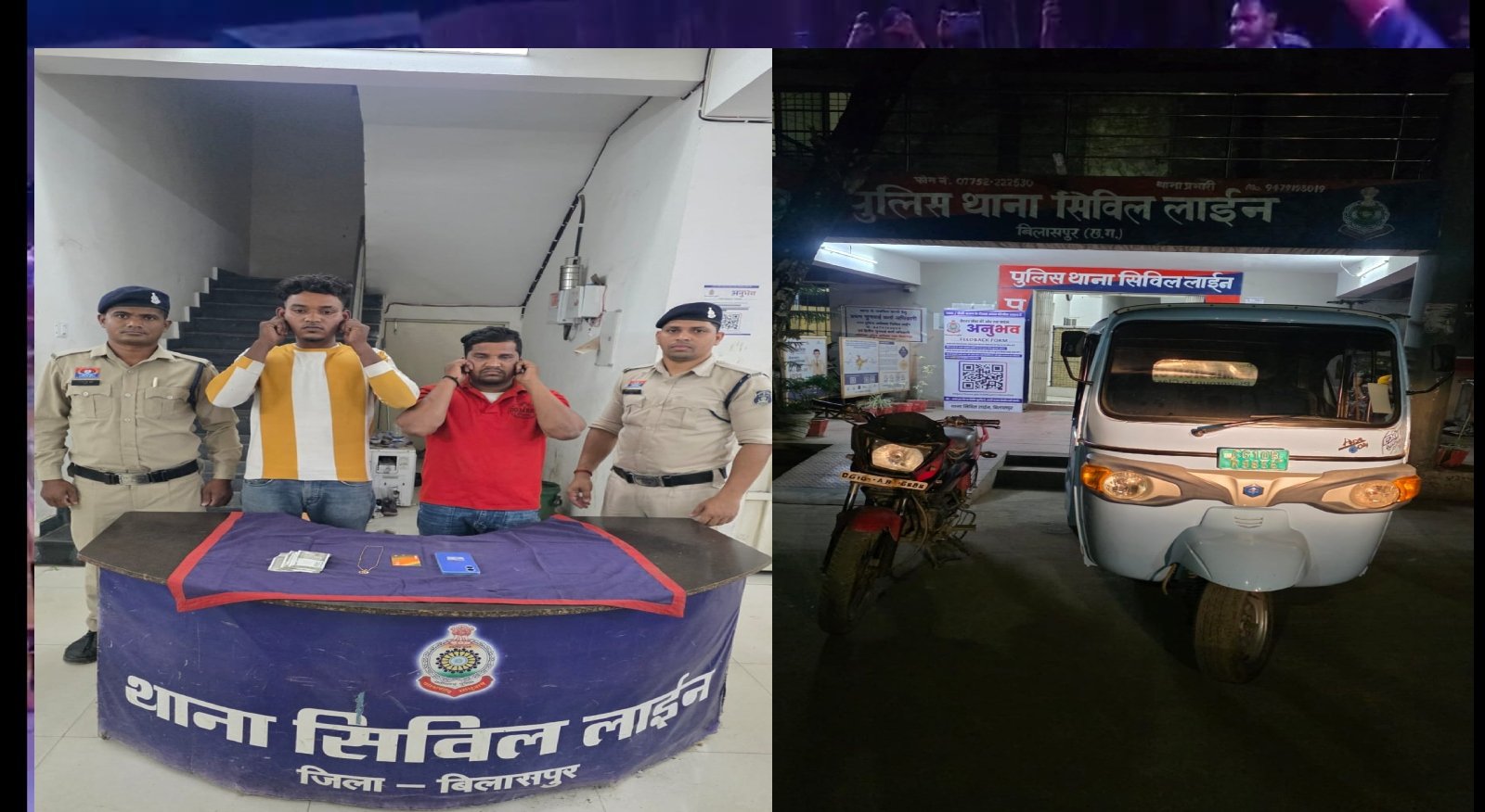 स्कूटी पंक्चर का फायदा उठाकर भाई-बहन से छीनी चेन, फिर बैंक में गिरवी रख 80 हजार का लोन लिया, 2 शातिर गिरफ्तार 1 image 112