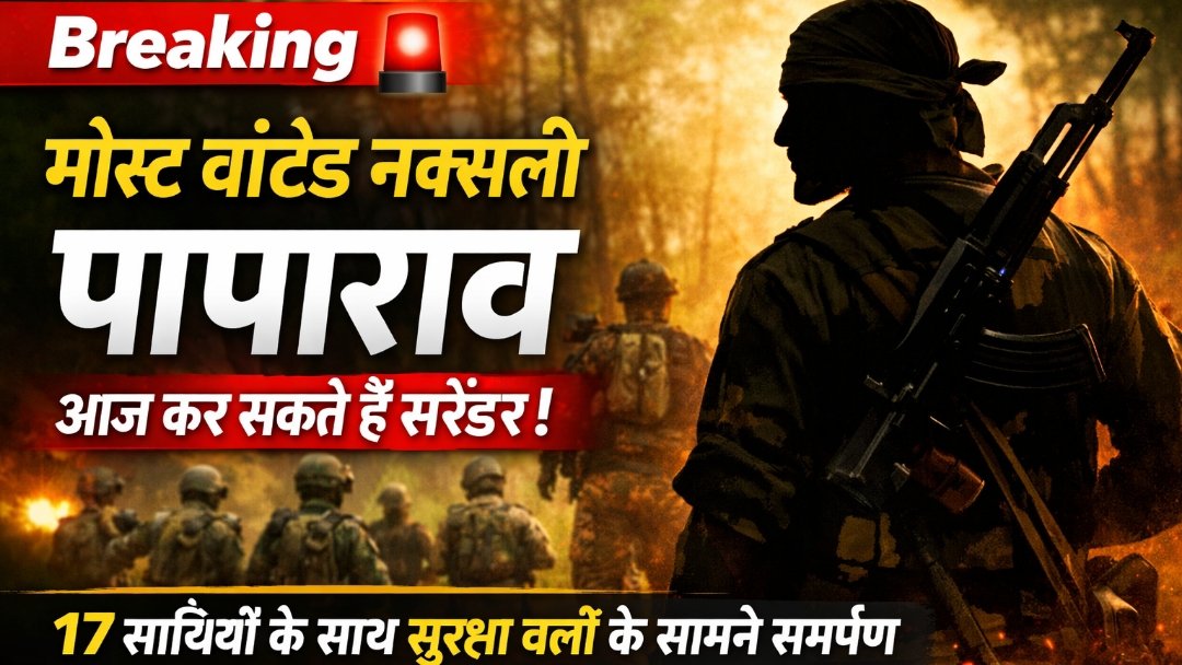 image editor output image 506782809 1774323807105