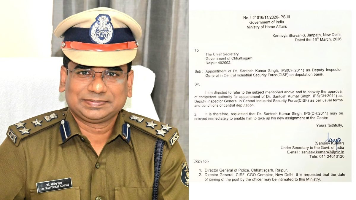 छत्तीसगढ़ कैडर के 2011 बैच के IPS संतोष सिंह CISF में केंद्रीय प्रतिनियुक्ति पर : अवैध नशा-विरोधी अभियान और अंतरराष्ट्रीय पुरस्कारों से सम्मानित अधिकारी 1 ips santosh kumar