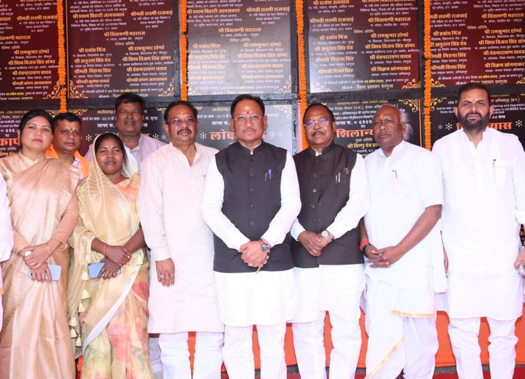 CM विष्णु देव साय ने लुंड्रा में 280 करोड़ से अधिक के विकास कार्यों का किया लोकार्पण और शिलान्यास, किसानों और ग्रामीणों के लिए नई उम्मीद और समृद्धि की दिशा 3 1003729224