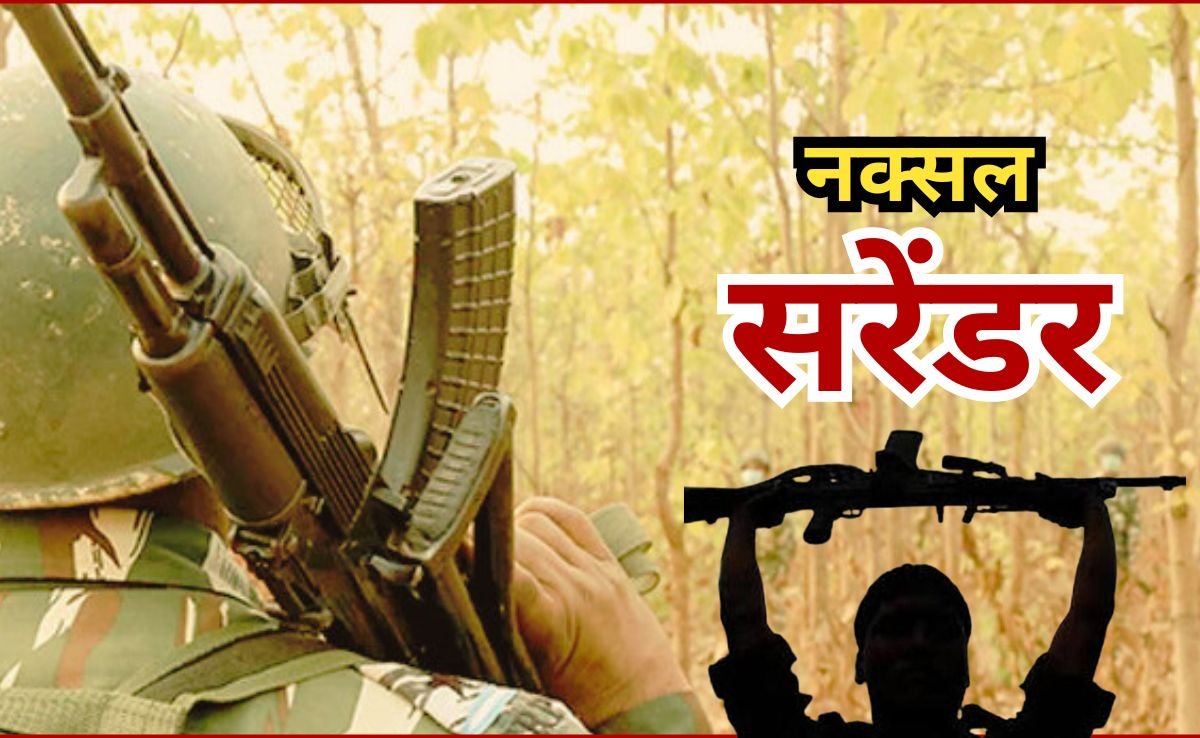 9jj60l9 9 naxalite surrendered in sukma chhattisgarh 625x300 26 March 25 1