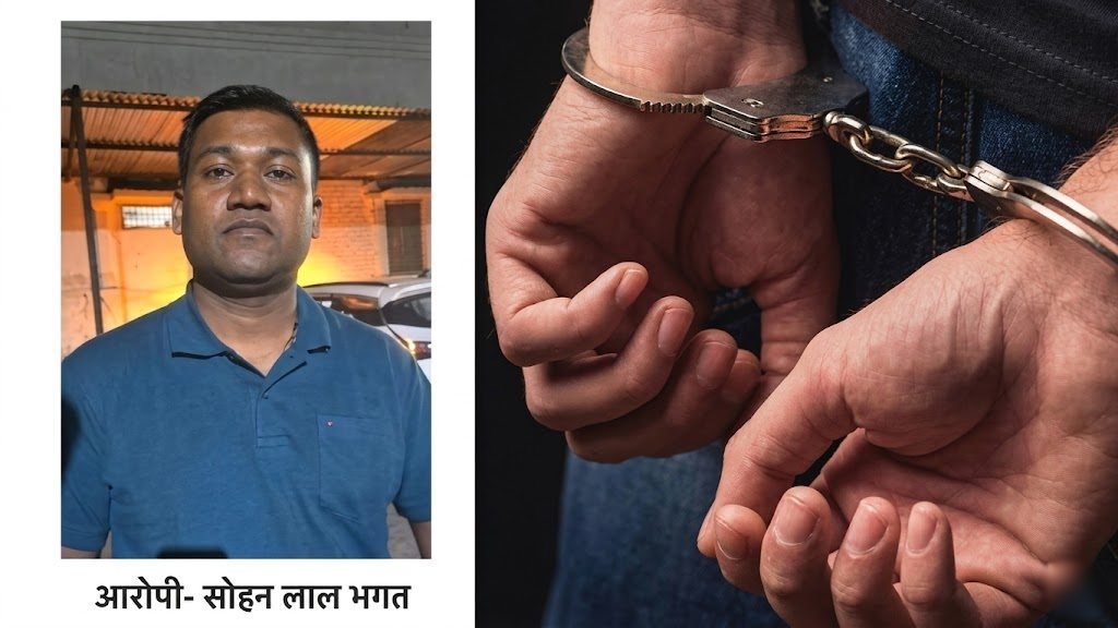 Surguja Agriculture Official Held for Taking ₹1 Lakh Bribe 1 Agriculture Development Officer Arrested Red Handed for Accepting Bribe