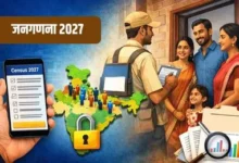 Census 2027 Kisan India 1 V jpg 442x260 4g