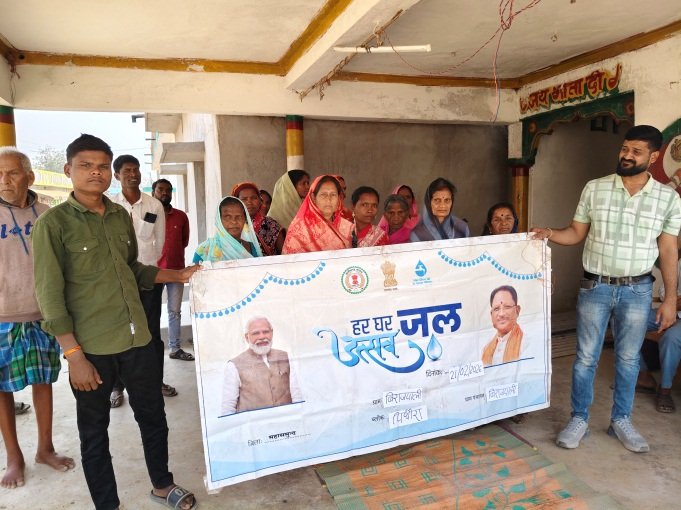 हर घर जल से बदली तस्वीर: बिराजपाली में अब घर-घर नल से मिल रहा स्वच्छ पानी 1 IMG 20260402 WA0046
