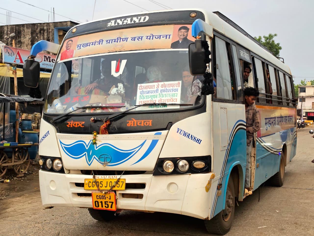 मुख्यमंत्री ग्रामीण बस योजना: दूरस्थ गांवों का सफर अब आसान और सुरक्षित, नक्सलवाद के खात्मे के बाद बदली तस्वीर 1 IMG 20260408 WA0002