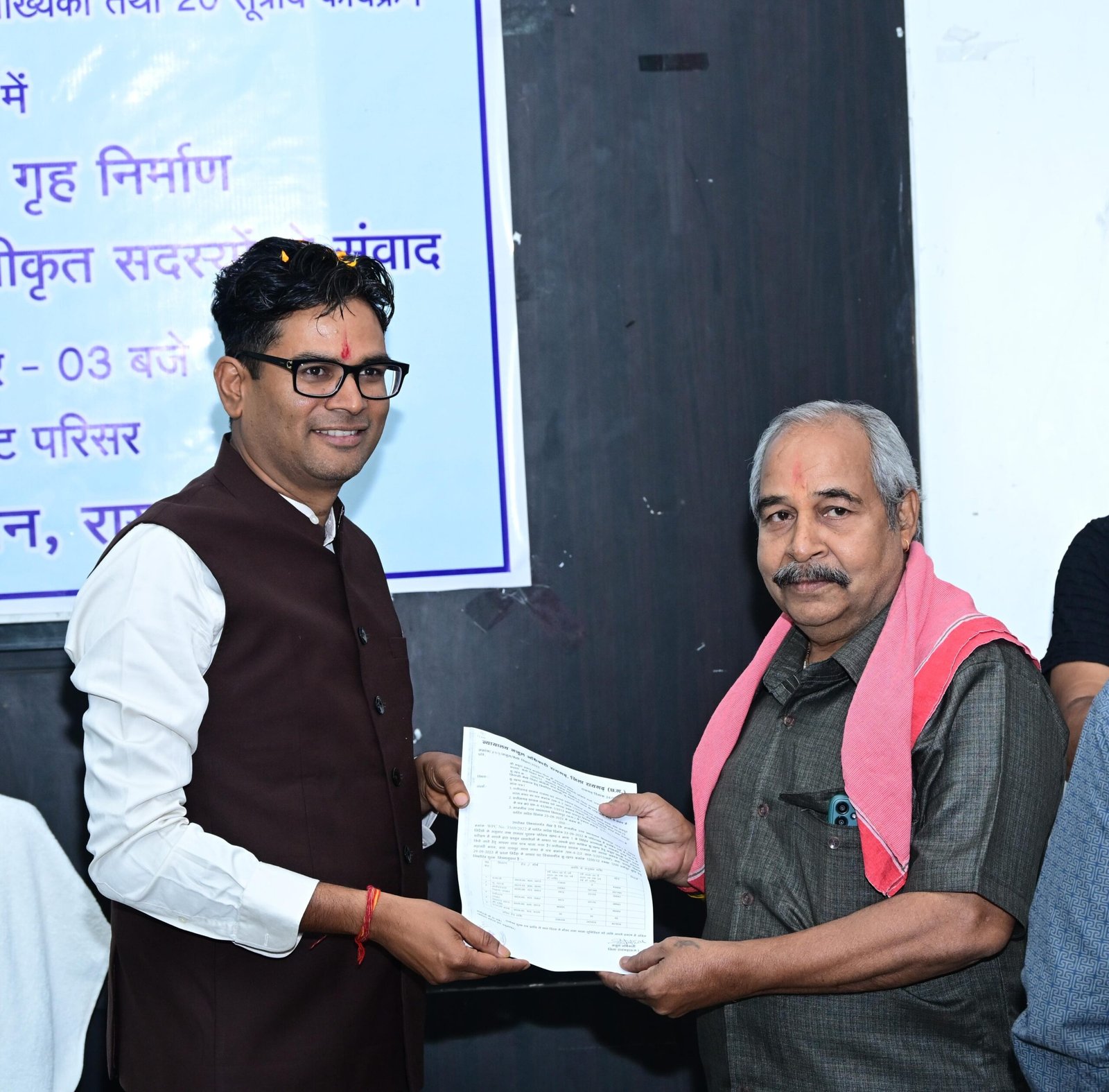 IMG 20260425 WA0009 scaled