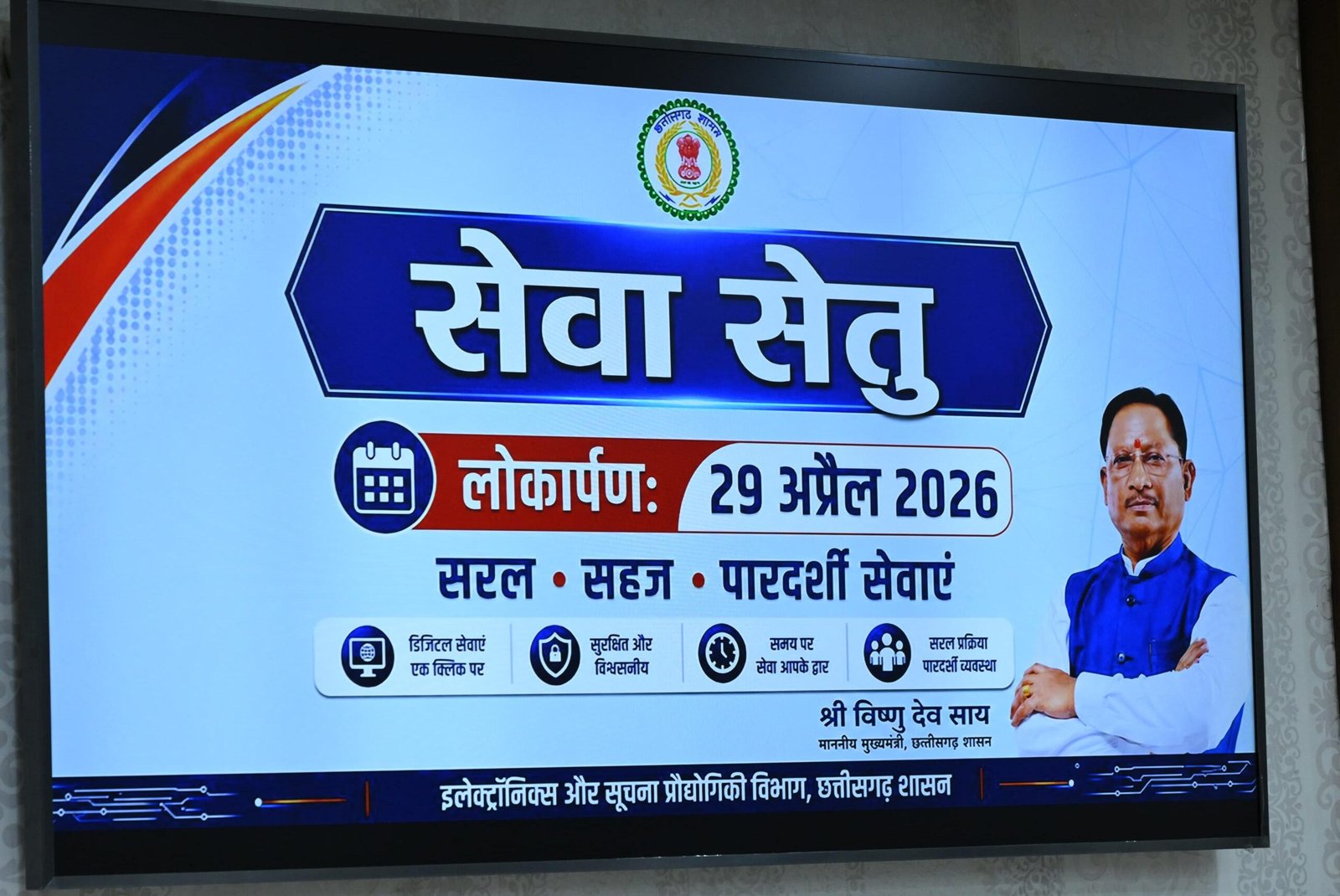 IMG 20260429 WA0037 scaled