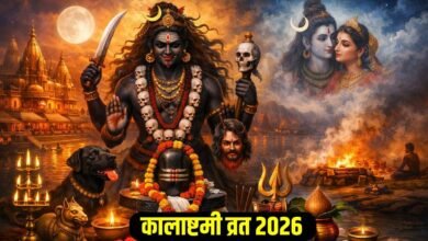 Kalashtami 2026 Date march 1