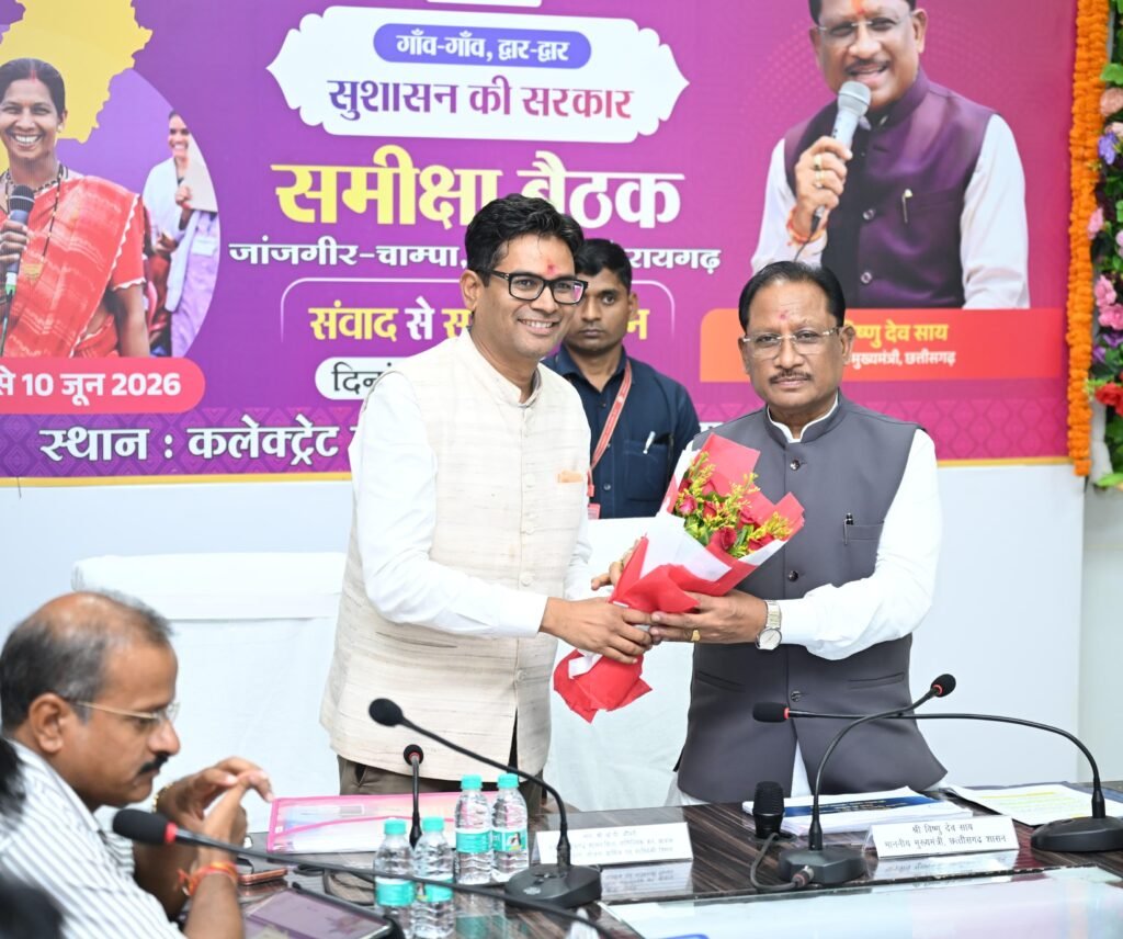 रायगढ़ समीक्षा बैठक में मुख्यमंत्री विष्णुदेव साय सख्त : राजस्व मामलों के त्वरित निराकरण और जवाबदेह प्रशासन पर दिया जोर 2 1003982506