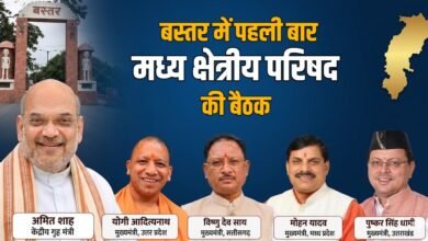 Central Regional Council meeting held for the first time in Bastar