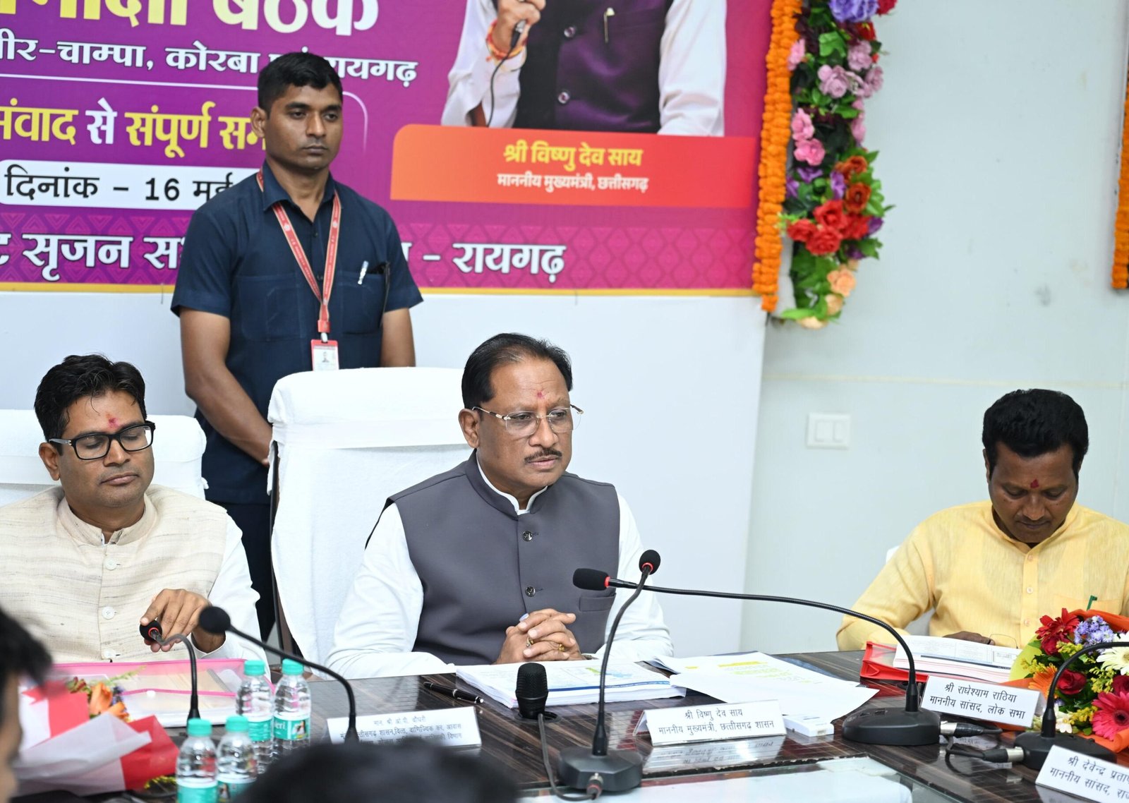 रायगढ़ समीक्षा बैठक में मुख्यमंत्री विष्णुदेव साय सख्त : राजस्व मामलों के त्वरित निराकरण और जवाबदेह प्रशासन पर दिया जोर 1 IMG 20260517 WA0003 scaled