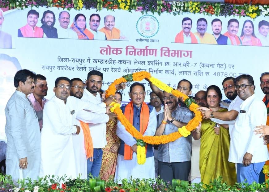 मुख्यमंत्री विष्णुदेव साय ने किया कचना रेलवे ओवरब्रिज का लोकार्पण, रायपुर में ट्रैफिक जाम से मिलेगी बड़ी राहत 1 IMG 20260522 WA0070
