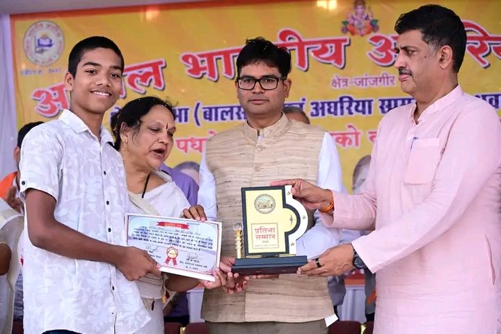 मेधावियों का सम्मान, समाज को संदेश: O.P. Chaudhary ने कहा—‘संस्कार और शिक्षा ही असली पूंजी’ 1 IMG 20260529 WA0001
