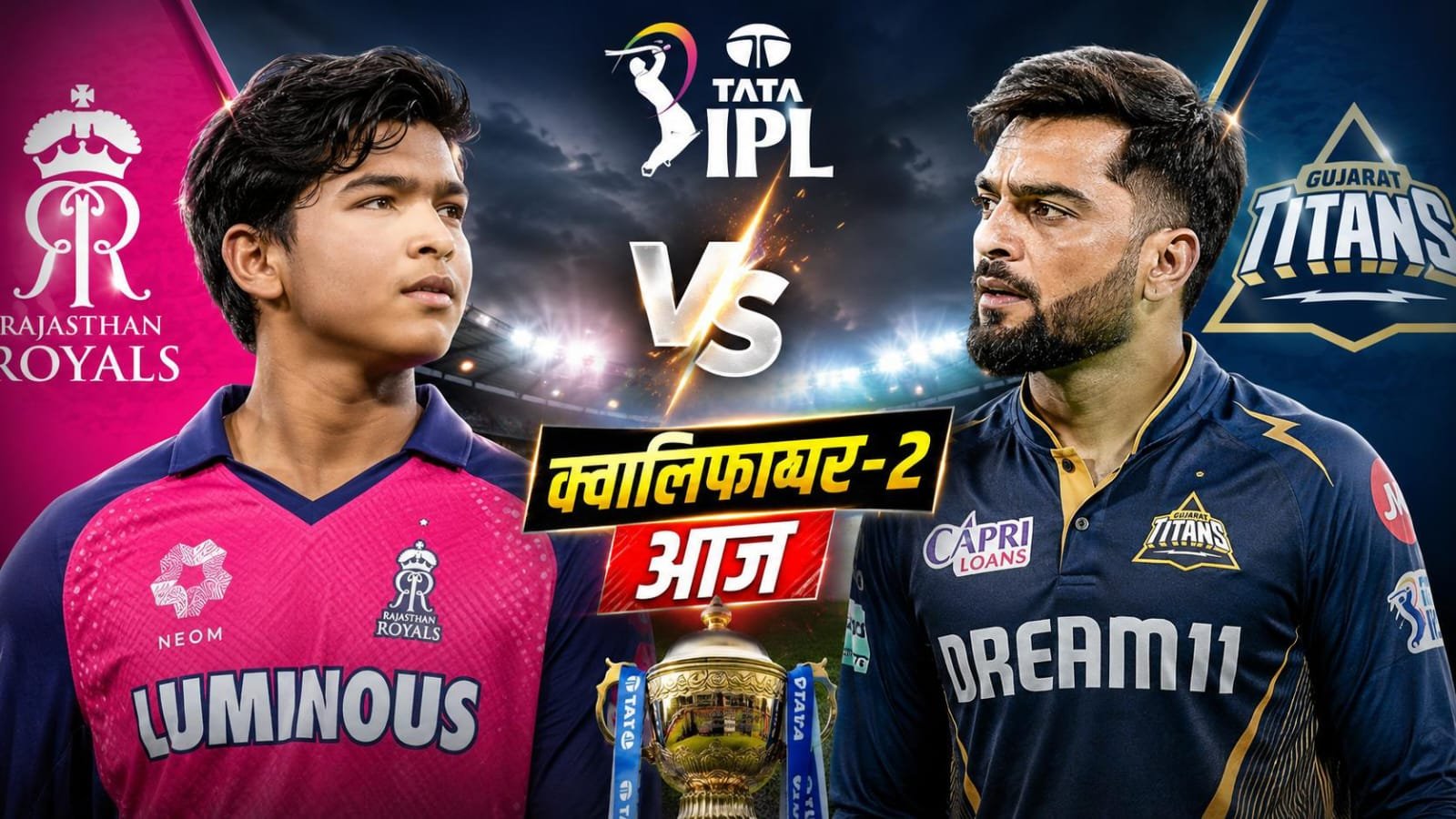 सूर्यवंशी vs गुजरात अटैक: IPL फाइनल की जंग आज, बारिश बनी राजस्थान की सबसे बड़ी टेंशन 1 IMG 20260529 WA0013