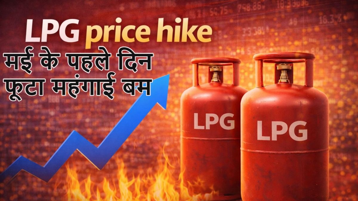 LPG Cylinder Price Hike 1