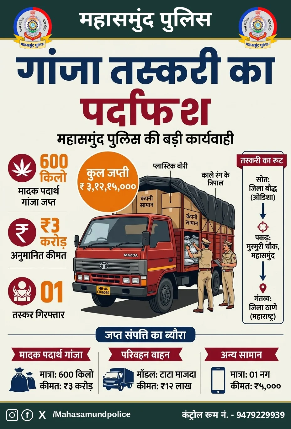 WhatsApp Image 2026 05 30 at 4.56.20 PM 1