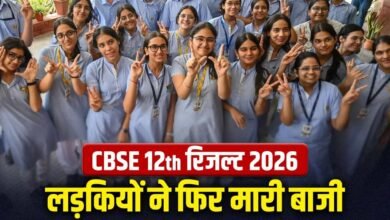 cbse 56 1