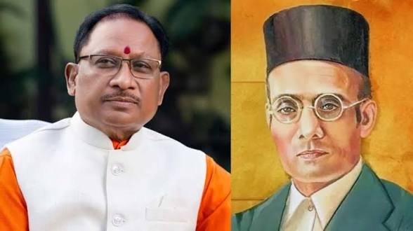 वीर सावरकर जयंती पर मुख्यमंत्री विष्णुदेव साय ने किया नमन, बोले—‘राष्ट्र प्रथम’ की भावना के अमर प्रतीक हैं महान क्रांतिकारी 1 images 31