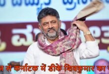 CM of Karnataka Today