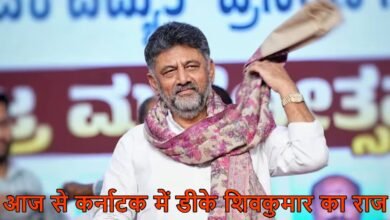 CM of Karnataka Today