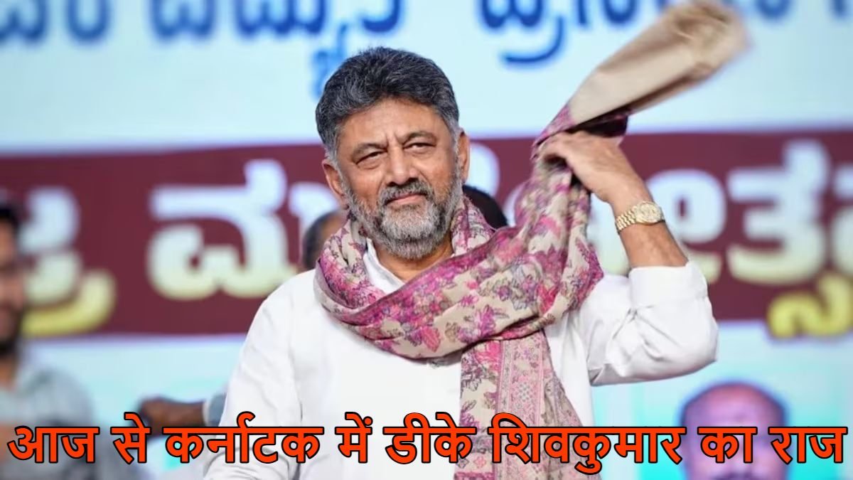 CM of Karnataka Today