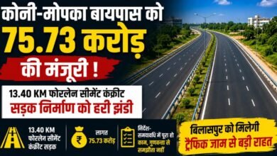 बिलासपुर को मिलेगी बड़ी राहत: 75 करोड़ से बनेगा कोनी–मोपका फोरलेन बायपास, डिप्टी सीएम साव ने ठेकेदारों को सख्त चेतावनी 3 IMG 20260611 WA0025
