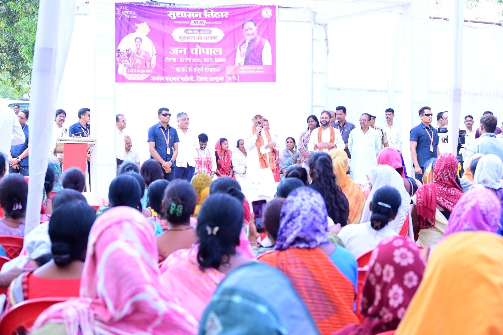 मुख्यमंत्री विष्णु देव साय की घोषणाओं पर तेज़ी से अमल : सुशासन तिहार में ग्रामीणों को मिली विकास कार्यों की सौगात 1 IMG 20260616 WA0030