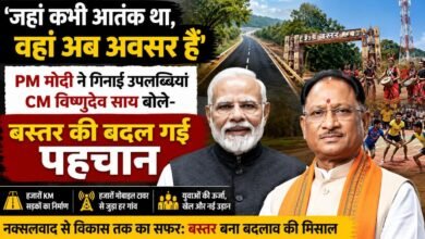 बस्तर मॉडल की PM मोदी ने की तारीफ: कहा—हिंसा से विकास तक का सफर तय हुआ, CM साय बोले—नक्सलवाद अब इतिहास 8 IMG 20260623 WA0036