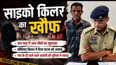बीमारी नहीं, थी खौफनाक साजिश: 4 माह में 8 मौतों से दहला गांव, आरोपी पर हत्या और हत्या के प्रयास का केस 3 IMG 20260623 WA0071
