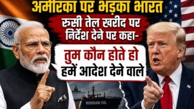 India Angry On US Over Russian Oil