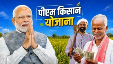 PM KISAN 23rd Installment 1781803647526 1