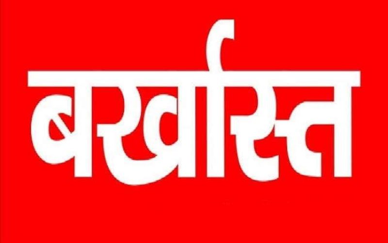 BARKHAST 1