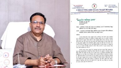 Chhattisgarh Madrasa Board