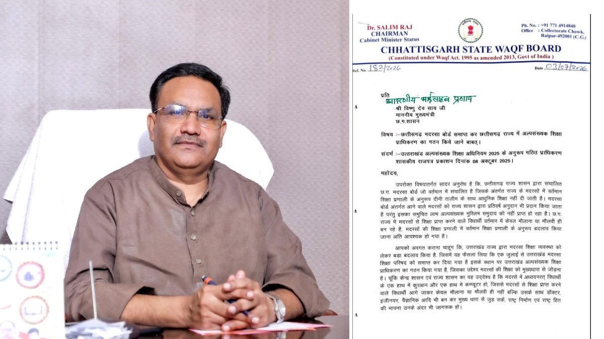 Waqf Board Chairman Urges CM to Abolish Chhattisgarh Madrasa Board, Set Up Minority Education Authority 1 Chhattisgarh Madrasa Board