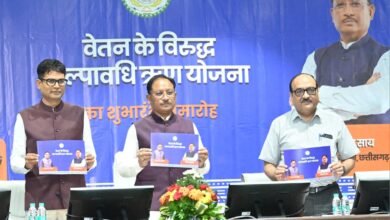 साय सरकार का कर्मचारी हित में बड़ा फैसला: वेतन के विरुद्ध मिलेगा अल्पावधि ऋण, पूरी प्रक्रिया होगी ऑनलाइन 3 IMG 20260708 WA0034