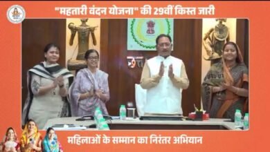66 लाख महिलाओं के चेहरे पर मुस्कान: CM विष्णु देव साय ने महतारी वंदन की 29वीं किस्त जारी, खातों में पहुंचे 626 करोड़ रुपये 3 IMG 20260711 WA0029