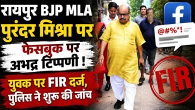 फेसबुक पर BJP विधायक पुरंदर मिश्रा के खिलाफ आपत्तिजनक टिप्पणी: पार्षद की शिकायत पर युवक पर FIR, पुलिस एक्शन में 3 IMG 20260714 WA0012