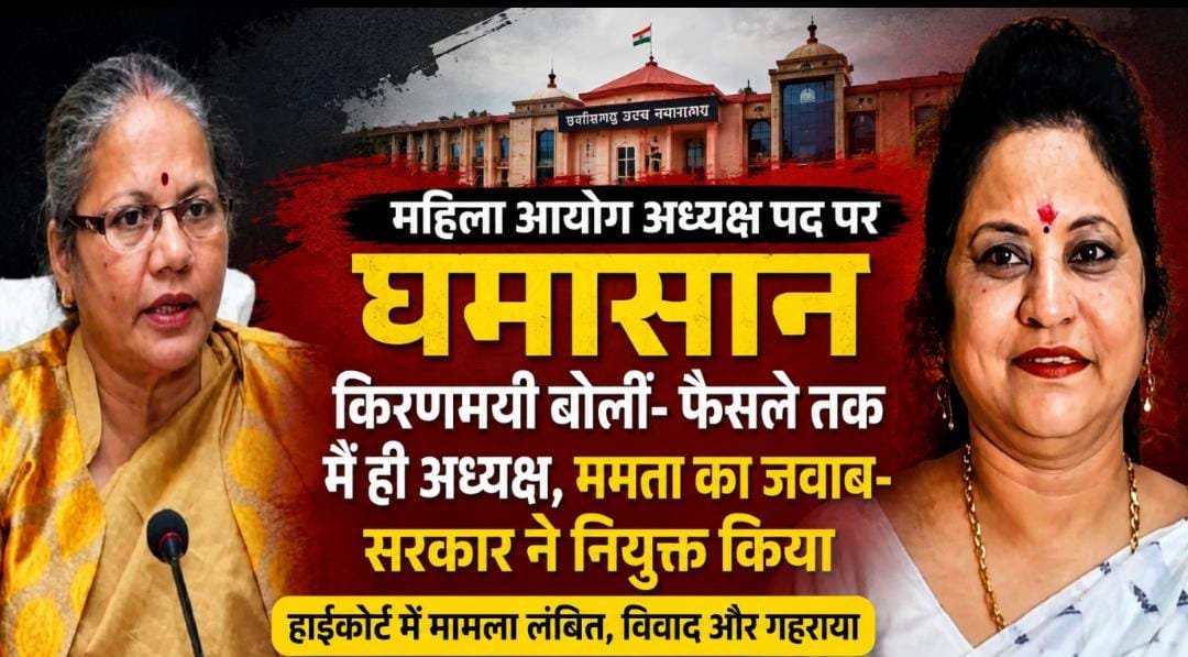 महिला आयोग अध्यक्ष पद पर घमासान: किरणमयी बोलीं- हाईकोर्ट के फैसले तक मैं ही अध्यक्ष, ममता ने कहा- सरकार ने नियुक्त किया 1 IMG 20260714 WA0031