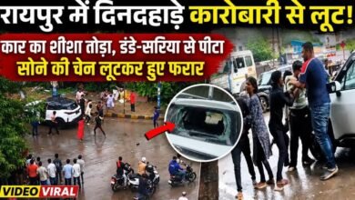 राजधानी में कारोबारी पर सरेआम हमला: कार रोककर की मारपीट, सोने की चेन लूटने का VIDEO आया सामने 3 IMG 20260720 WA0047