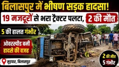 रोपाई के लिए जा रहे 19 मजदूर हादसे का शिकार: बिलासपुर में ट्रैक्टर पलटा, 2 की मौत; 5 की हालत गंभीर 3 IMG 20260721 WA0016