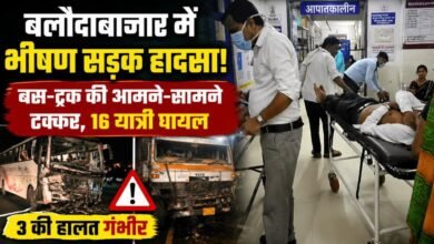 रायपुर से आ रही बस हादसे का शिकार: बलौदाबाजार में ट्रक से भिड़ंत, चीख-पुकार के बीच 16 घायल, 3 गंभीर 3 IMG 20260725 WA0003