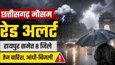 रायपुर सहित कई जिलों में भारी बारिश का रेड अलर्ट: तेज हवाएं, बिजली गिरने की चेतावनी; मौसम विभाग ने जारी की एडवाइजरी 5 IMG 20260726 WA0006