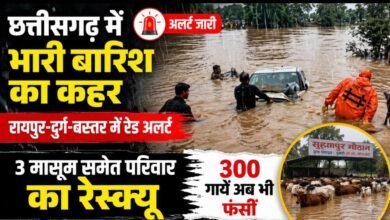 छत्तीसगढ़ में 24 घंटे भारी बारिश का अलर्ट: गरियाबंद में गौठान बना टापू, 3 मासूम समेत परिवार रेस्क्यू, कई जिलों में बाढ़ जैसे हालात 3 IMG 20260730 WA0008