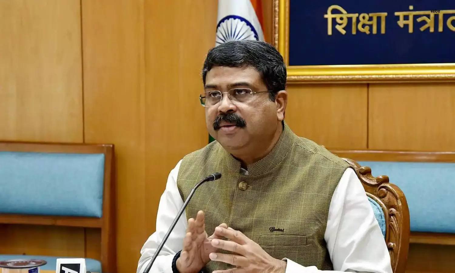 BIG BREAKING : देशभर में NEET-UG गड़बड़ी पर बवाल, धर्मेंद्र प्रधान का इस्तीफा, बोले- "युवाओं की पढ़ाई और सपनों को विवादों में नहीं उलझने दूंगा" 1 add
