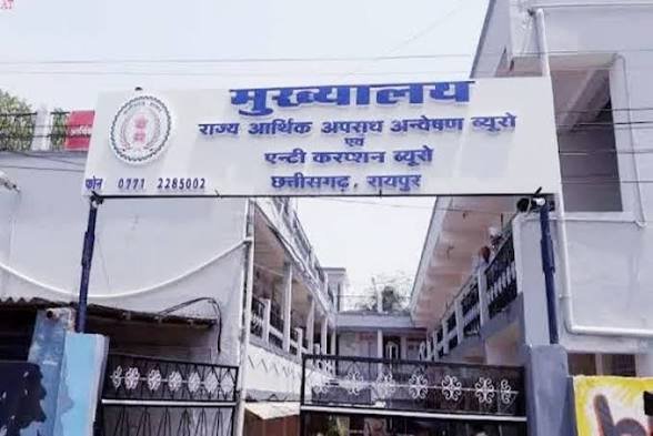 EOW, ACB file chargesheets in LIC embezzlement and Kanker bribery cases 1 images 27