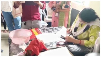 03 08 2026 teachergeetakumbhkar m