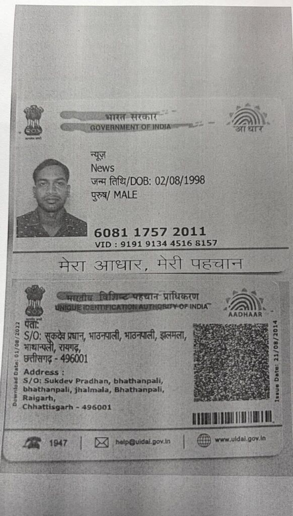 1004562115