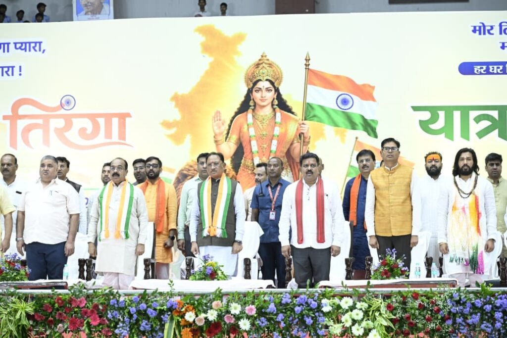 तिरंगे के रंग में रंगा रायपुर, राष्ट्रध्वज के तले एकजुट हुआ जनसैलाब : CM विष्णु देव साय ने हाथ में तिरंगा थामकर किया भव्य तिरंगा यात्रा का नेतृत्व 10 1004584716