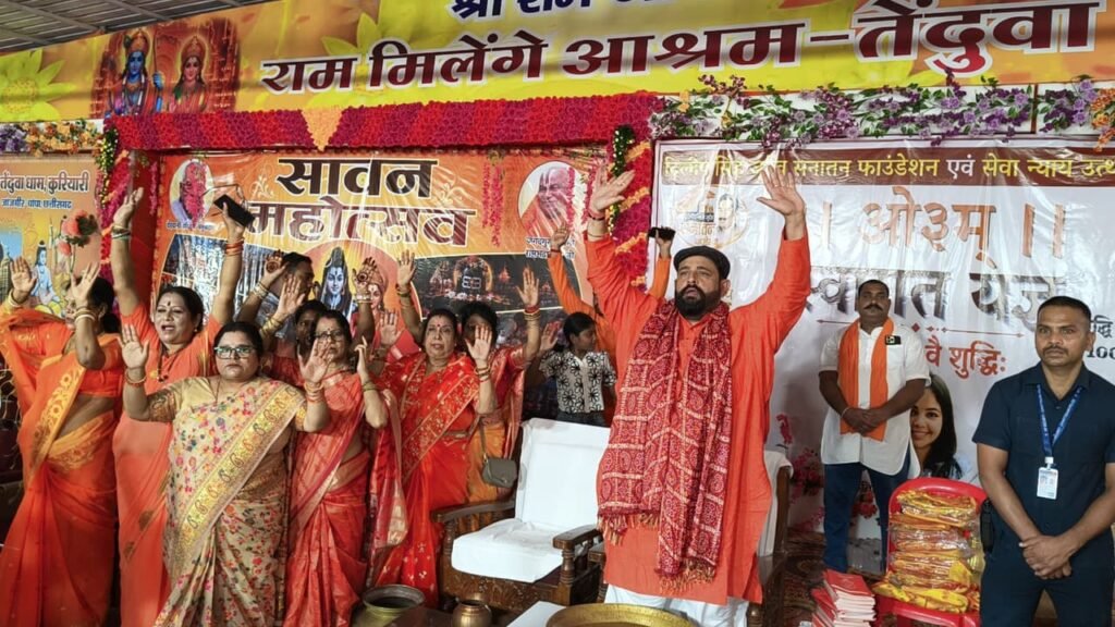 सावन महोत्सव में 500 परिवारों ने अपनाई सनातन परंपरा : प्रबल प्रताप जूदेव ने वैदिक मंत्रोच्चार के साथ कराई घर वापसी 6 1004594716